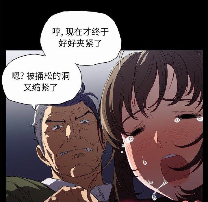 由莉的秘密  第48话 漫画图片73.jpg