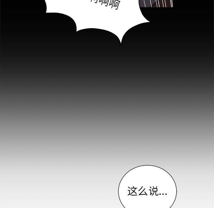 由莉的秘密  第49话 漫画图片13.jpg