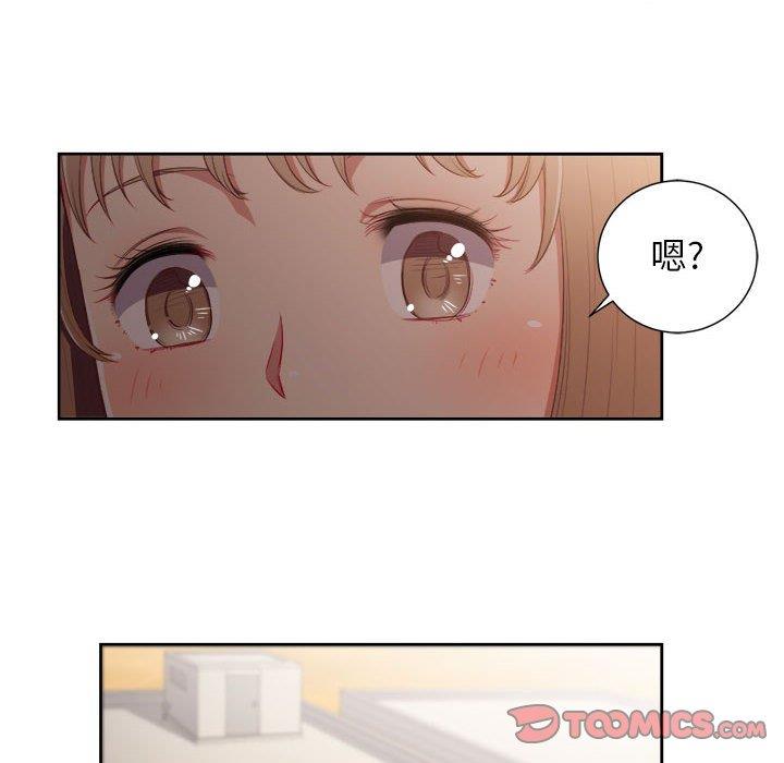 由莉的秘密  第49话 漫画图片18.jpg