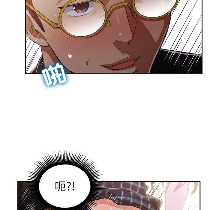 由莉的秘密  第49话 漫画图片37.jpg