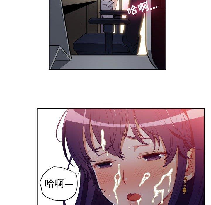 由莉的秘密  第49话 漫画图片47.jpg