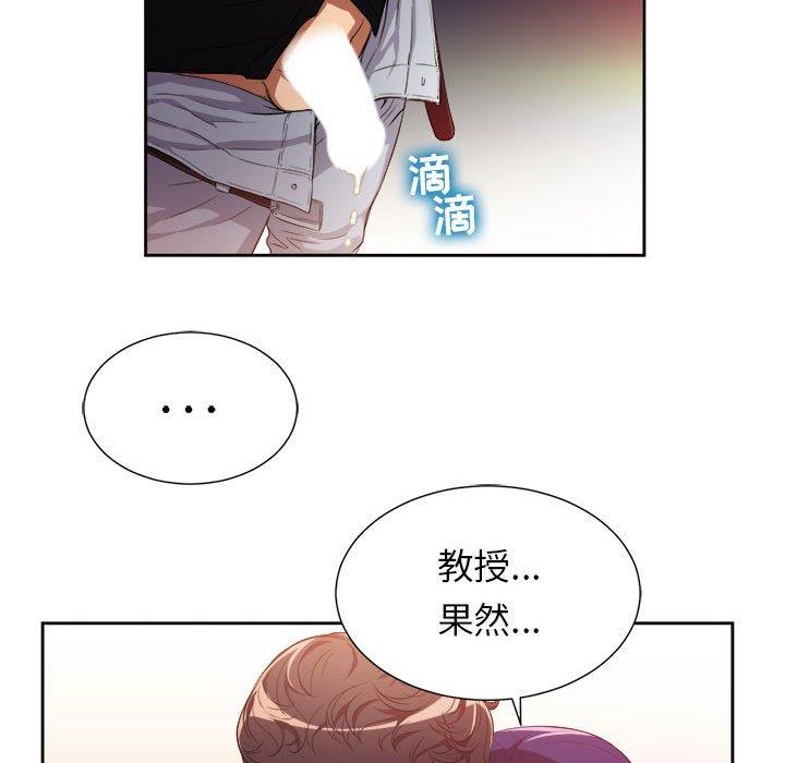 由莉的秘密  第49话 漫画图片51.jpg