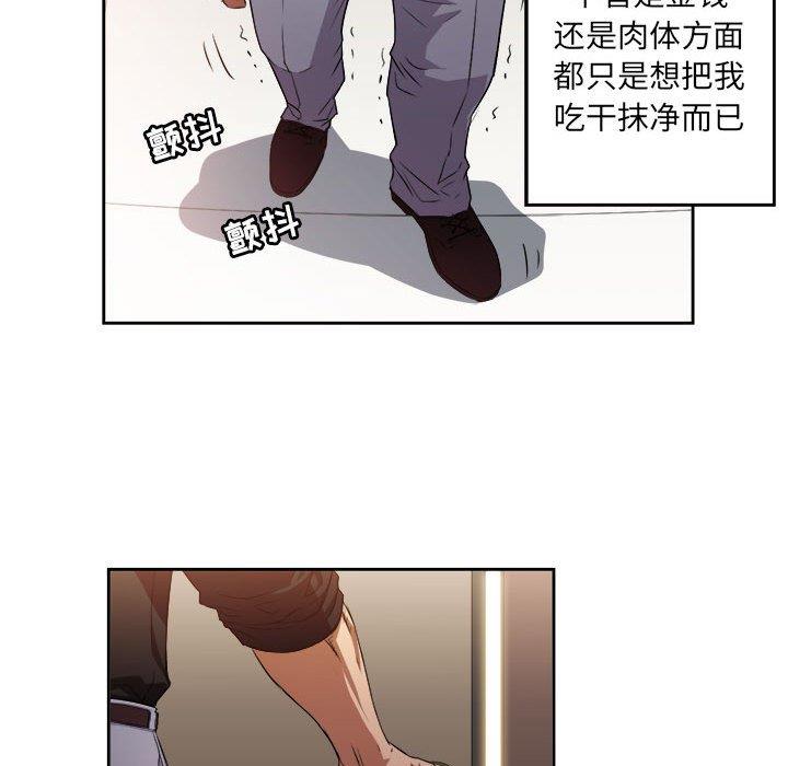 由莉的秘密  第49话 漫画图片71.jpg