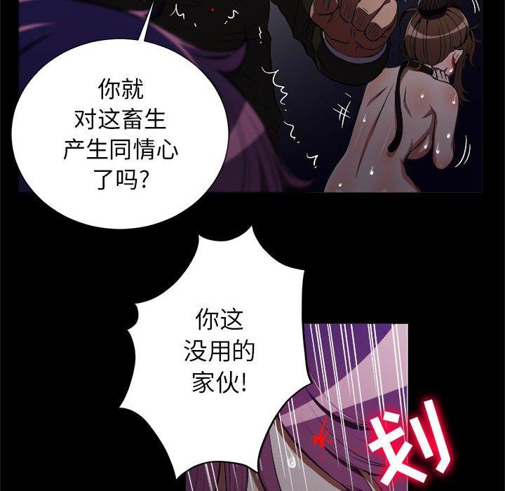 由莉的秘密  第49话 漫画图片11.jpg