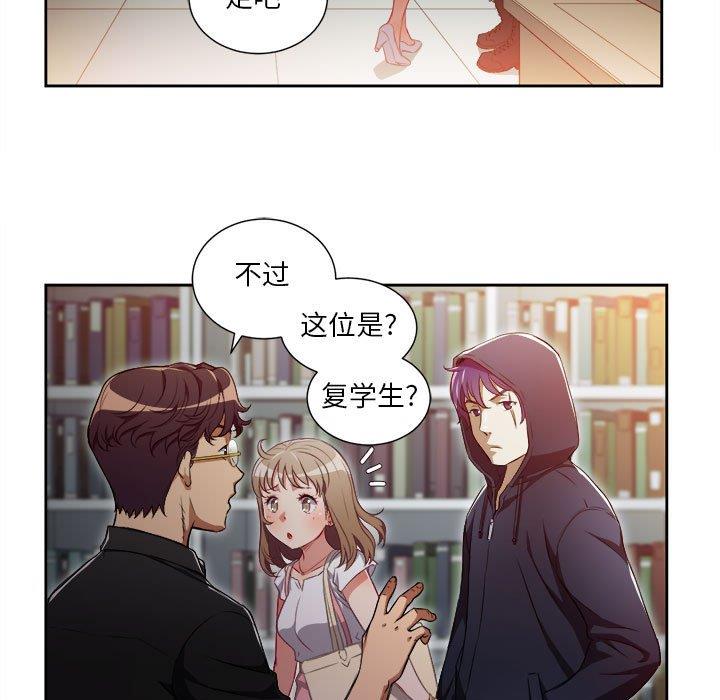 由莉的秘密  第50话 漫画图片5.jpg