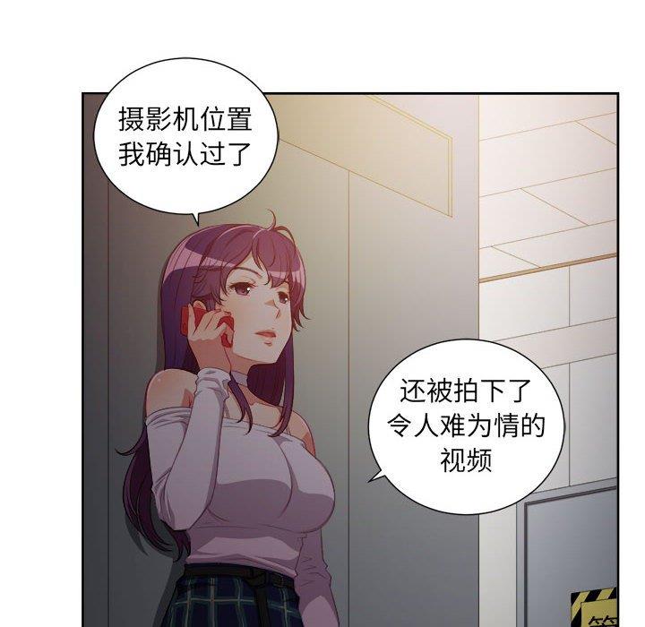 由莉的秘密  第50话 漫画图片19.jpg