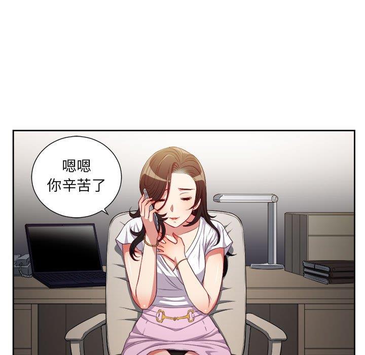 由莉的秘密  第50话 漫画图片21.jpg