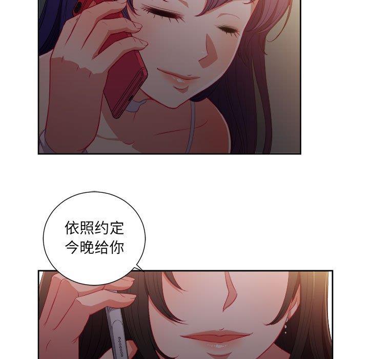 由莉的秘密  第50话 漫画图片23.jpg