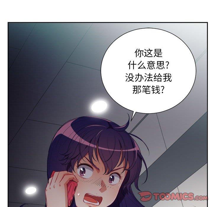 由莉的秘密  第50话 漫画图片62.jpg