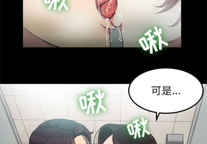 由莉的秘密  5 漫画图片3.jpg