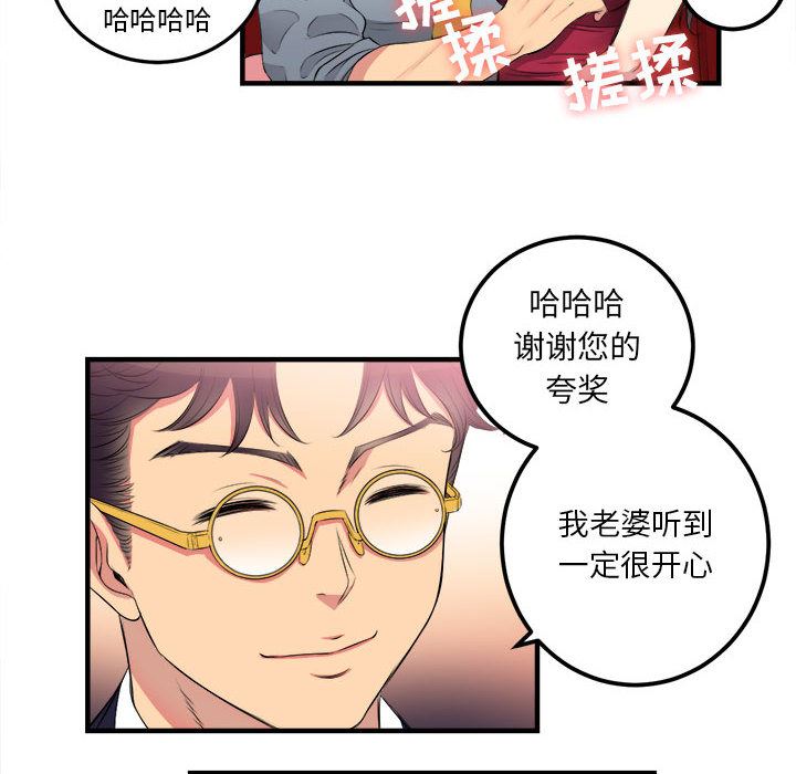 由莉的秘密  5 漫画图片19.jpg