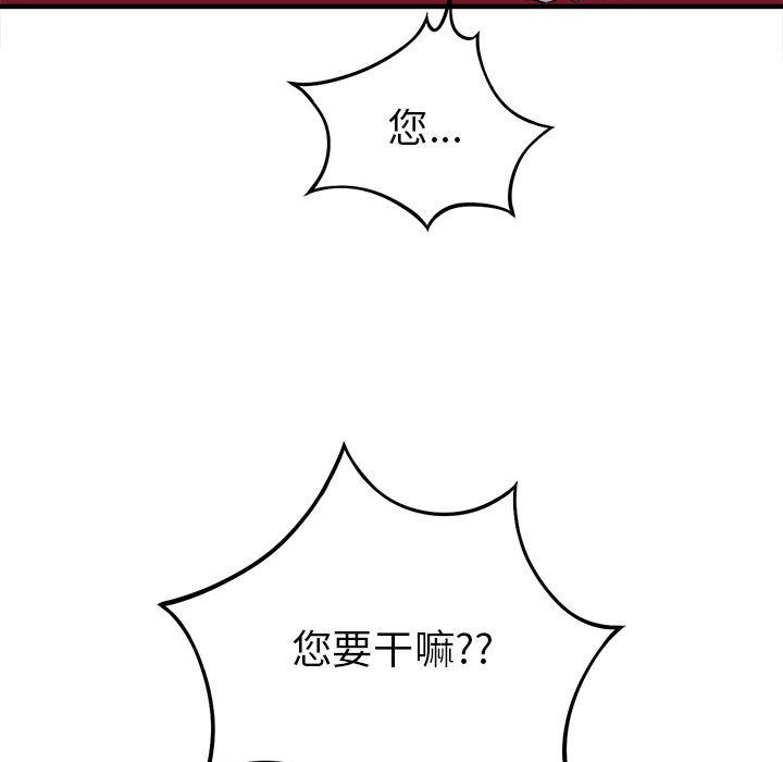 由莉的秘密  5 漫画图片68.jpg