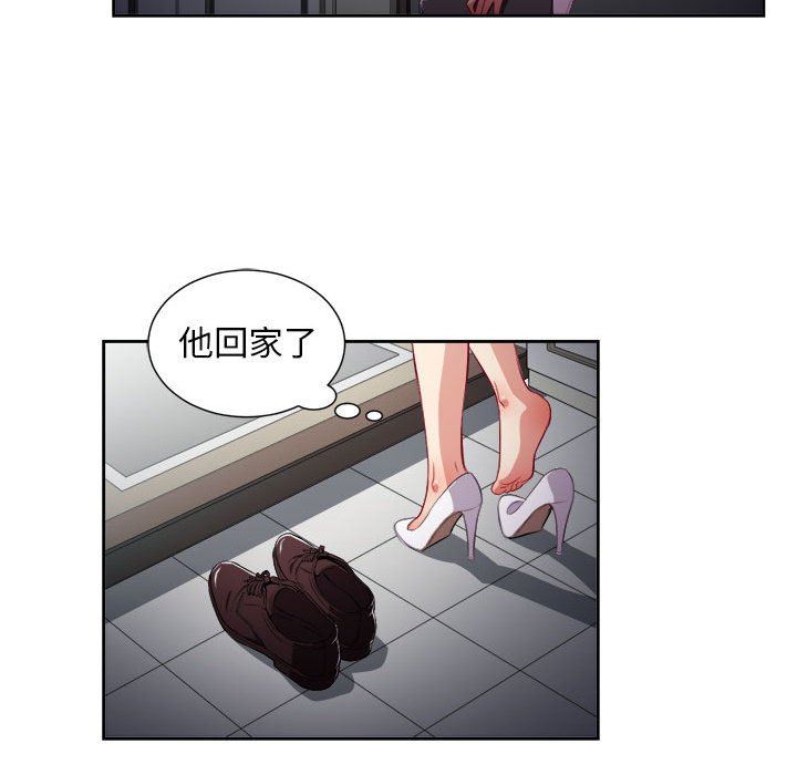 由莉的秘密  第51话 漫画图片21.jpg