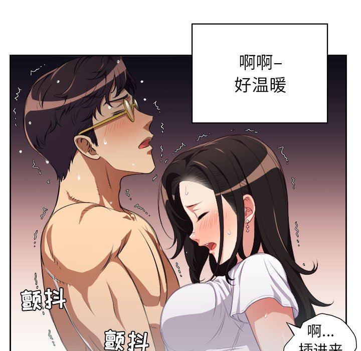 由莉的秘密  第51话 漫画图片57.jpg