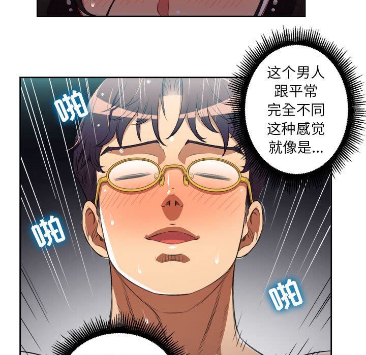 由莉的秘密  第51话 漫画图片64.jpg