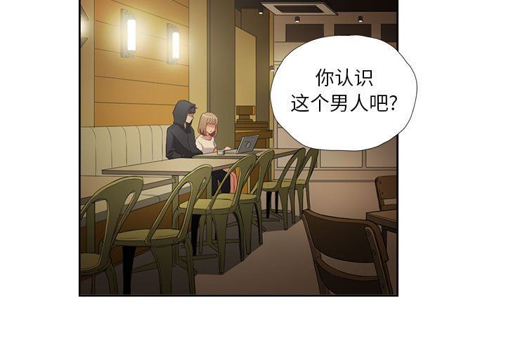 由莉的秘密  第53话 漫画图片3.jpg