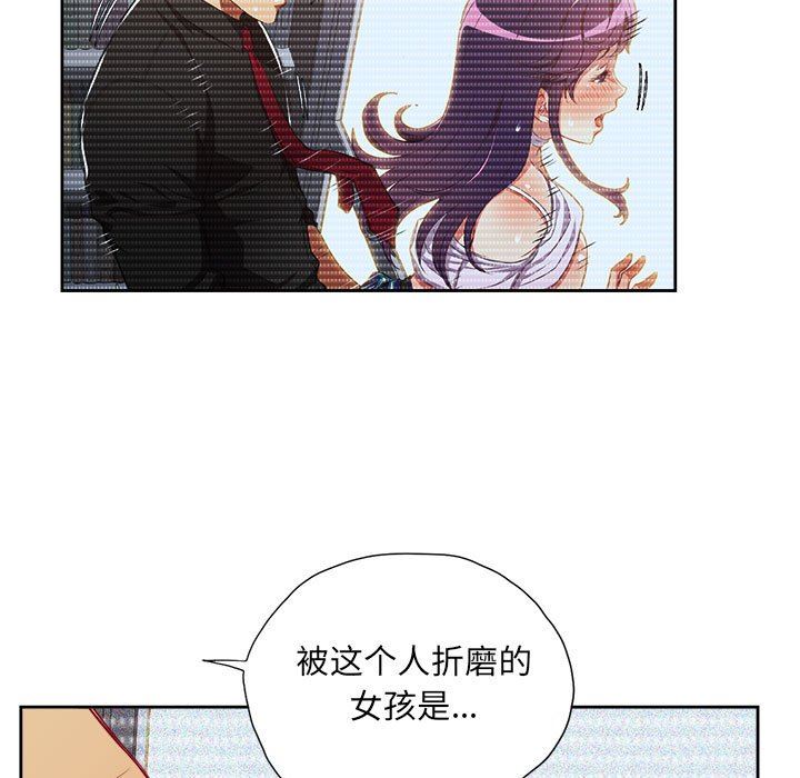 由莉的秘密  第53话 漫画图片5.jpg