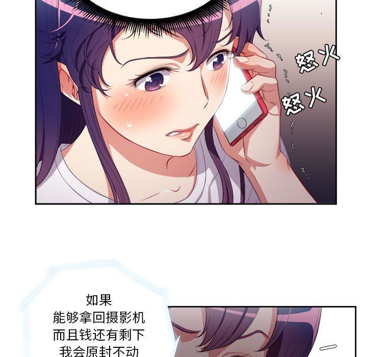 由莉的秘密  第53话 漫画图片27.jpg