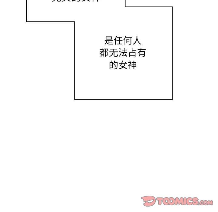 由莉的秘密  第53话 漫画图片50.jpg