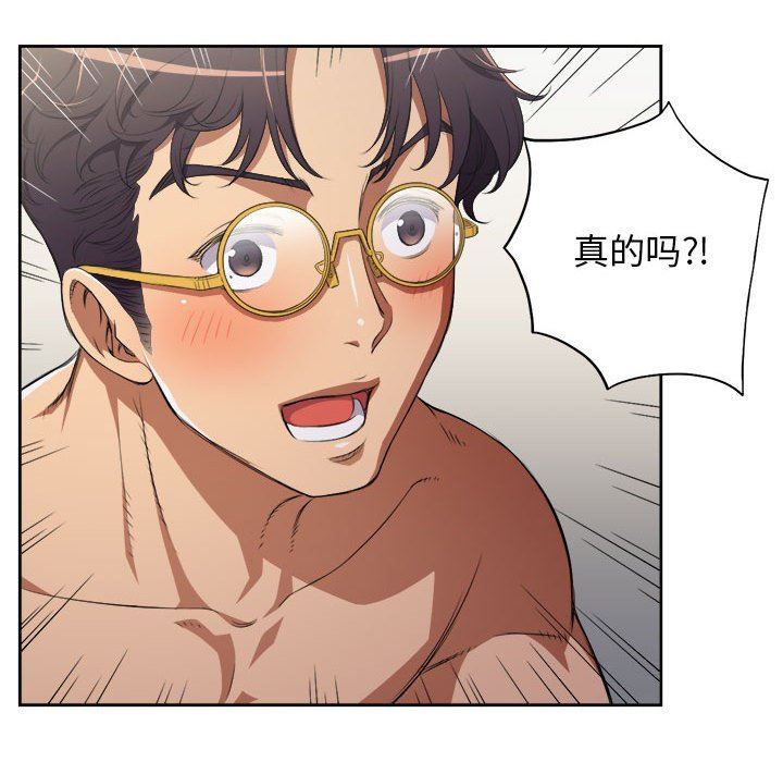 由莉的秘密  第53话 漫画图片57.jpg