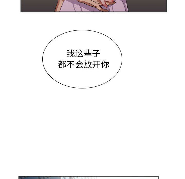 由莉的秘密  第53话 漫画图片61.jpg