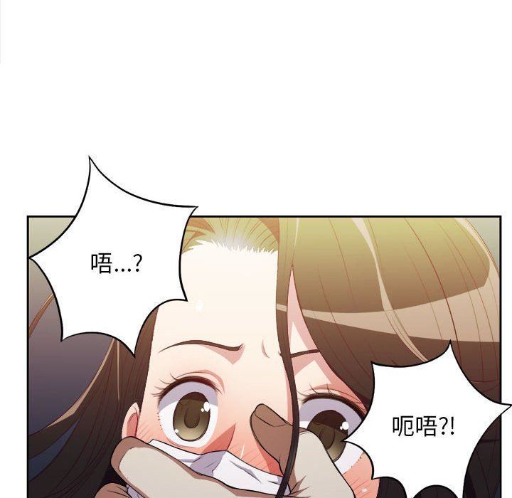 由莉的秘密  第54话 漫画图片13.jpg