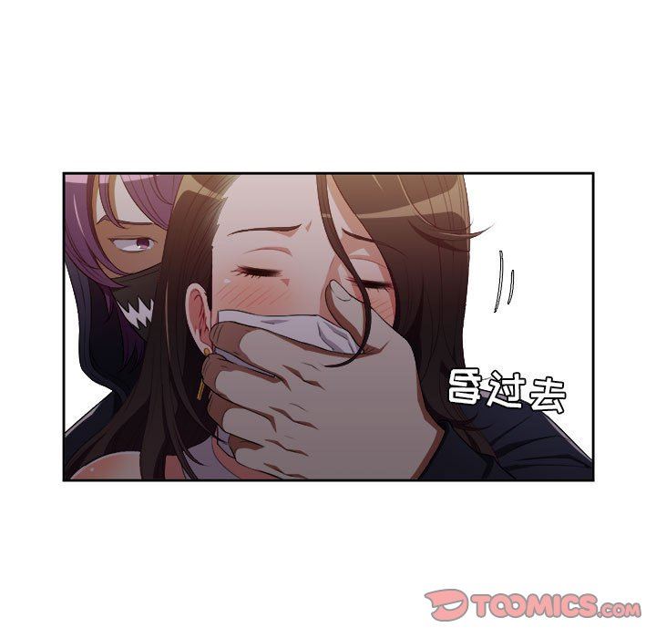 由莉的秘密  第54话 漫画图片16.jpg