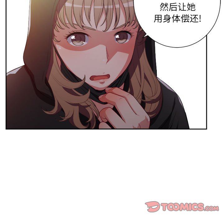 由莉的秘密  第54话 漫画图片20.jpg