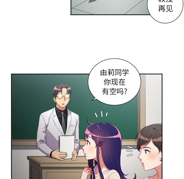 由莉的秘密  第54话 漫画图片25.jpg