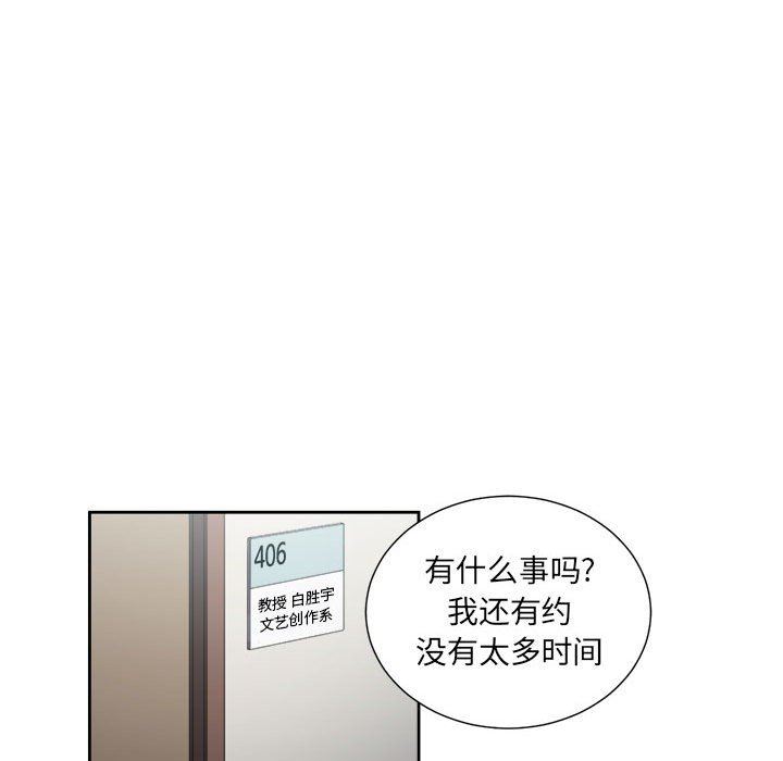 由莉的秘密  第54话 漫画图片27.jpg