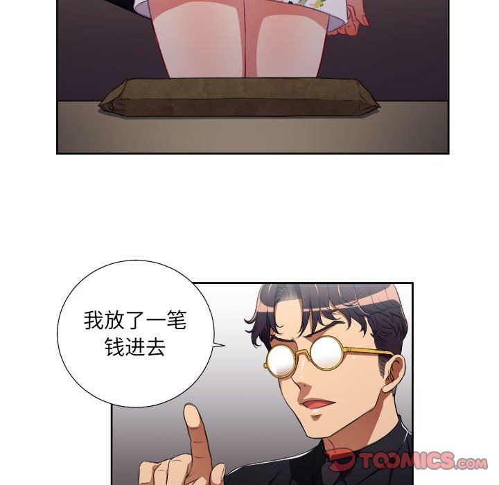 由莉的秘密  第54话 漫画图片30.jpg