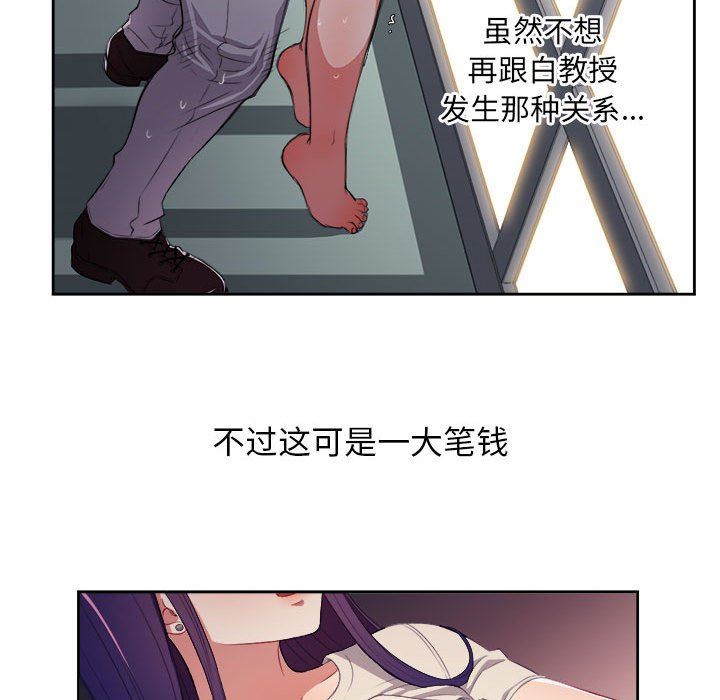 由莉的秘密  第54话 漫画图片35.jpg