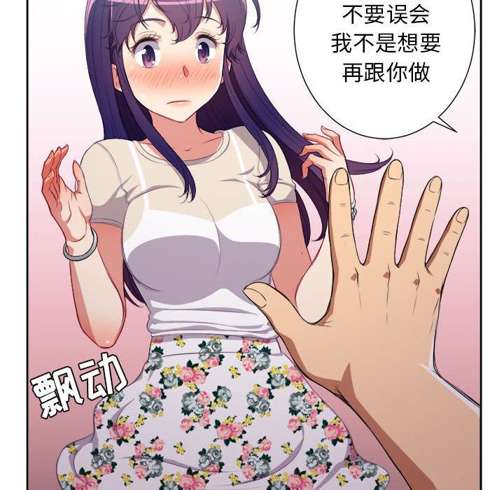 由莉的秘密  第54话 漫画图片45.jpg