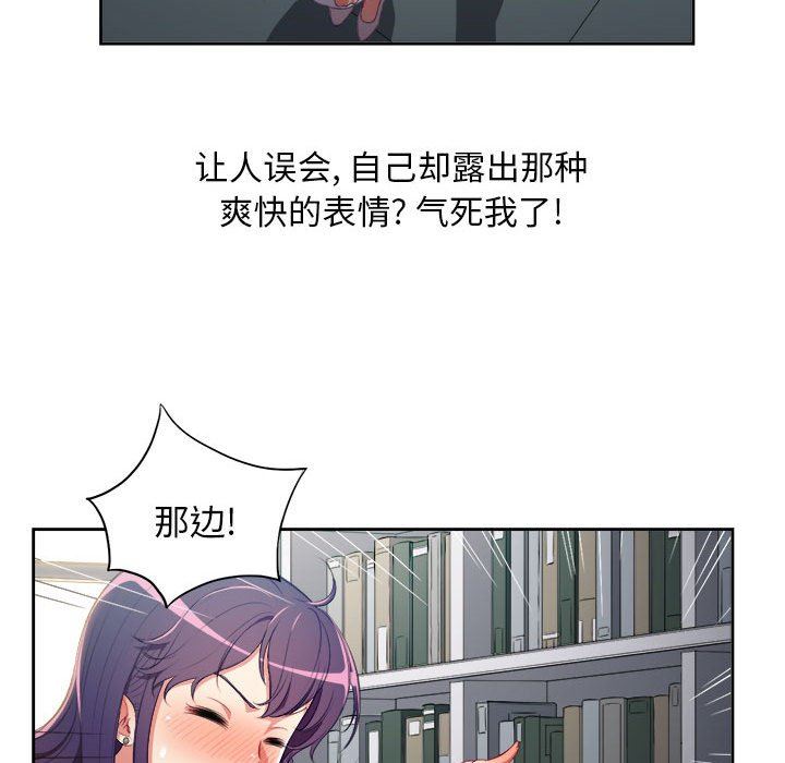 由莉的秘密  第54话 漫画图片55.jpg