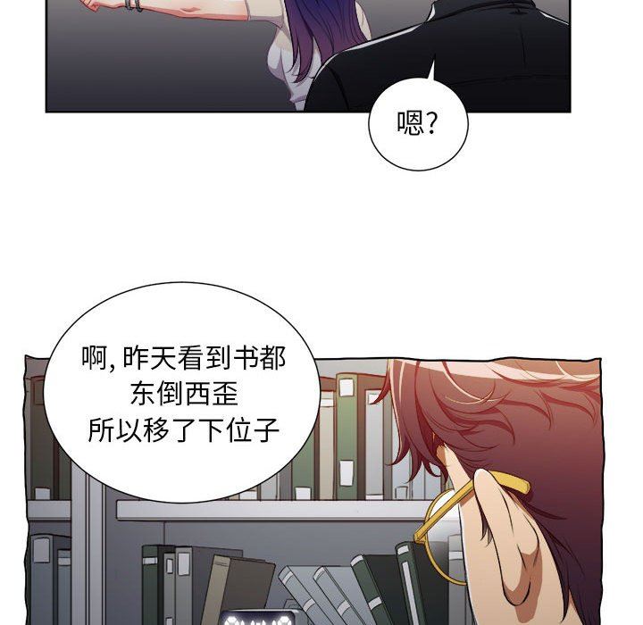 由莉的秘密  第54话 漫画图片57.jpg