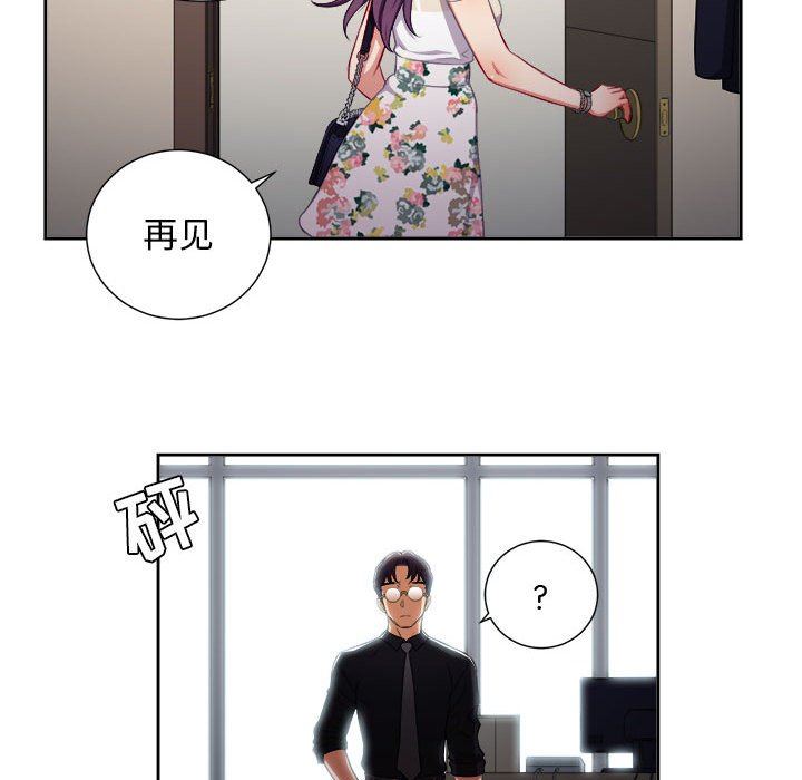 由莉的秘密  第54话 漫画图片61.jpg