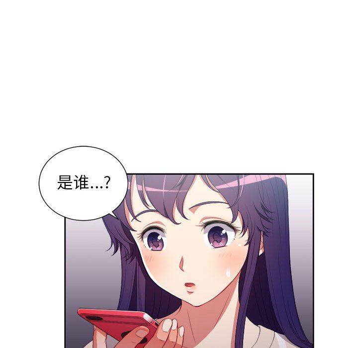 由莉的秘密  第54话 漫画图片71.jpg