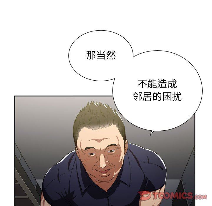 由莉的秘密  第55话 漫画图片12.jpg