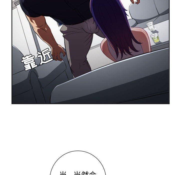 由莉的秘密  第55话 漫画图片23.jpg