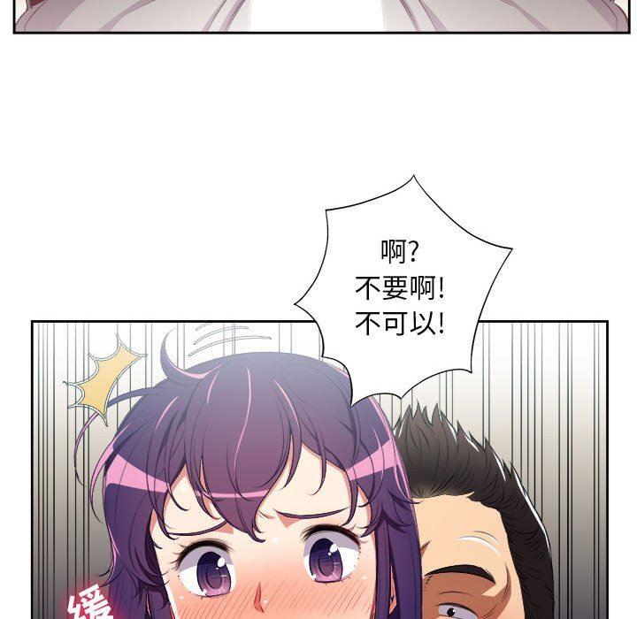 由莉的秘密  第56话 漫画图片17.jpg