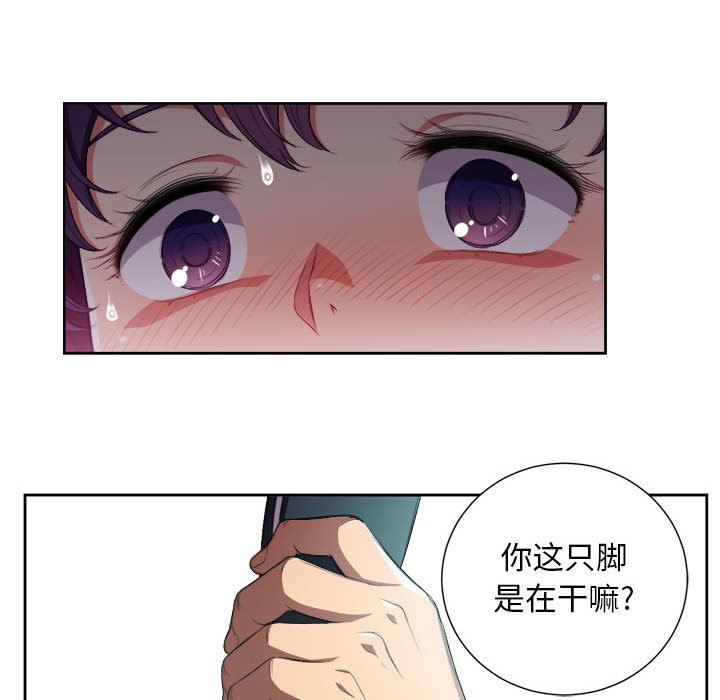 由莉的秘密  第56话 漫画图片43.jpg