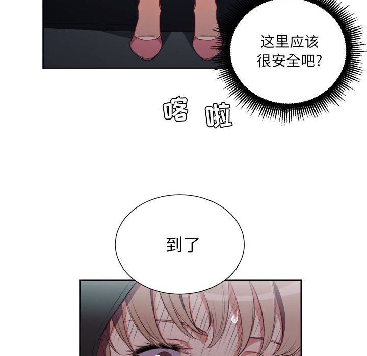 由莉的秘密  第57话 漫画图片39.jpg