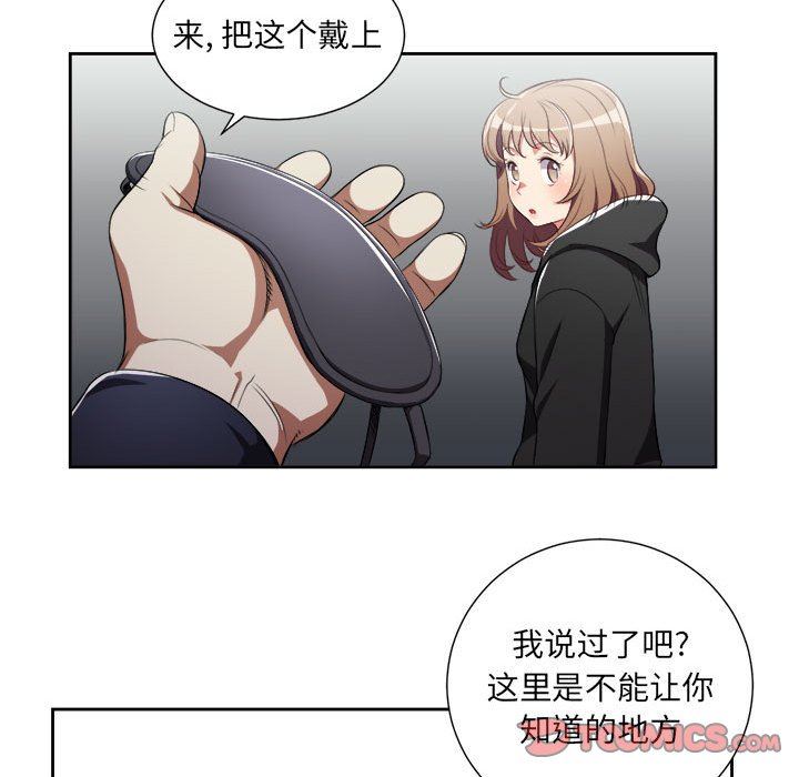 由莉的秘密  第57话 漫画图片42.jpg