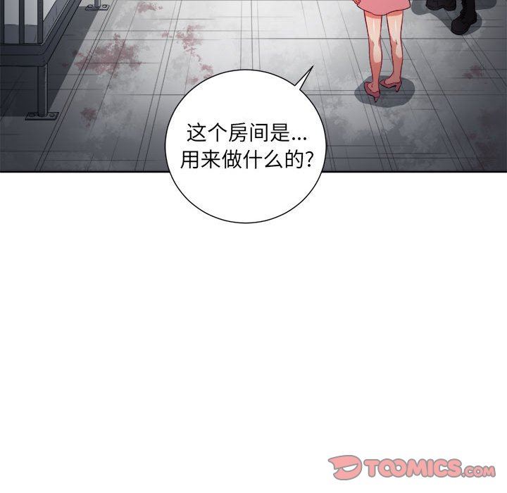 由莉的秘密  第57话 漫画图片56.jpg