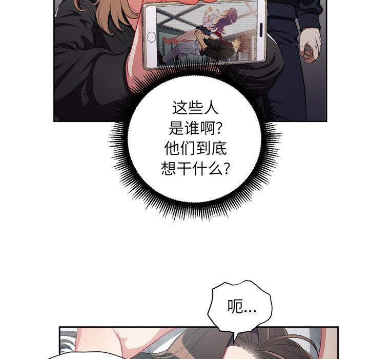 由莉的秘密  第58话 漫画图片17.jpg