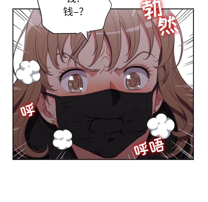 由莉的秘密  第58话 漫画图片19.jpg