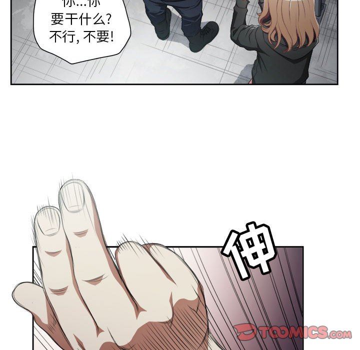 由莉的秘密  第58话 漫画图片34.jpg