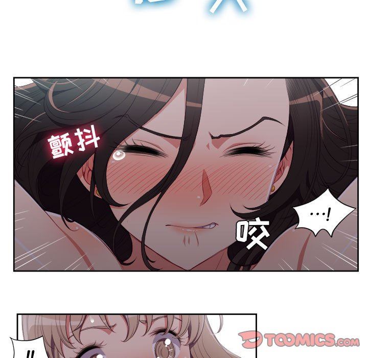 由莉的秘密  第58话 漫画图片36.jpg