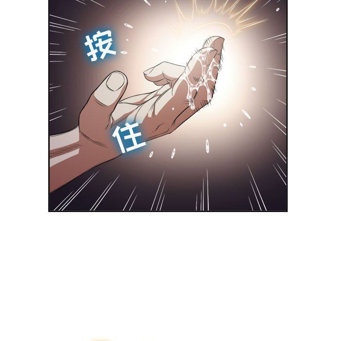 由莉的秘密  第58话 漫画图片45.jpg