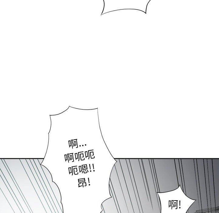 由莉的秘密  第58话 漫画图片47.jpg